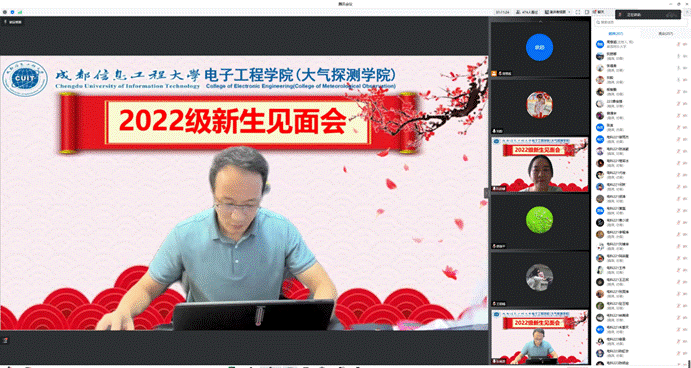 张经理介绍公司
